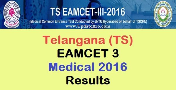 ts-eamcet-3-medical-2016-results