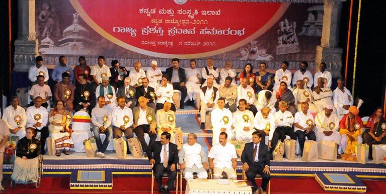 kannada-rajyotsava-awards-2016-winners-list
