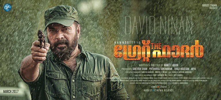 the-great-father-malayalam-movie-review-and-rating