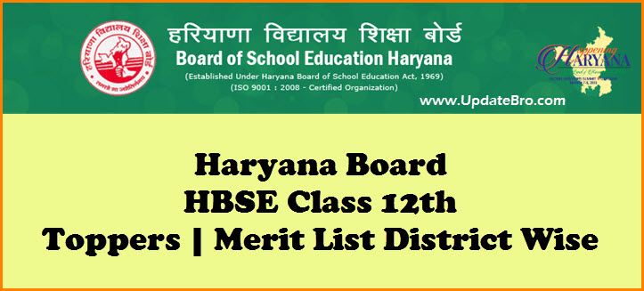 Haryana-HBSE-12th-Toppers-Merit-List