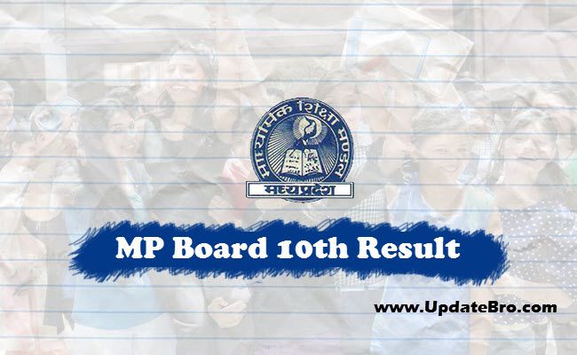MP-Board-10th-Result-Name-Wise-Roll-No-Wise