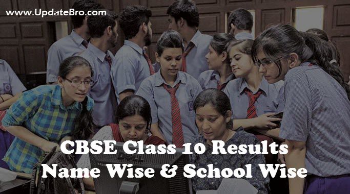 cbse-10th-result-name-wise-school-wise