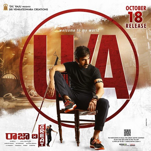 raja-the-great-movie-review-rating-collections
