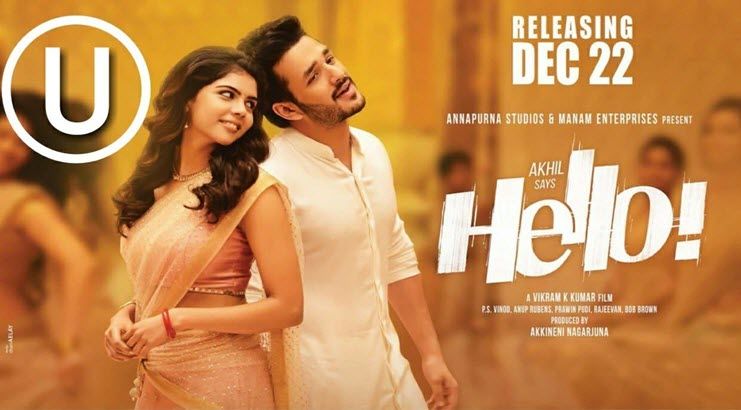 hello-telugu-movie-review-rating-collections
