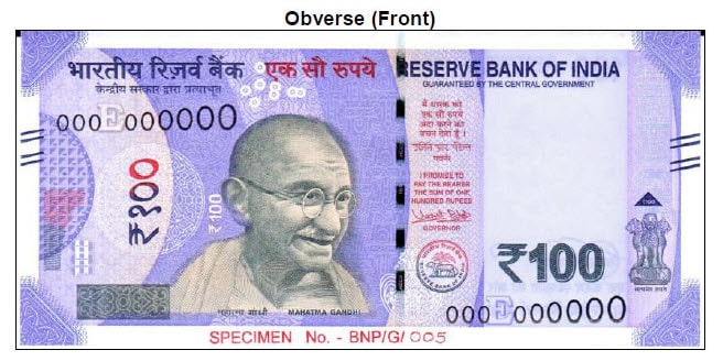 New 100 Rs note front side image